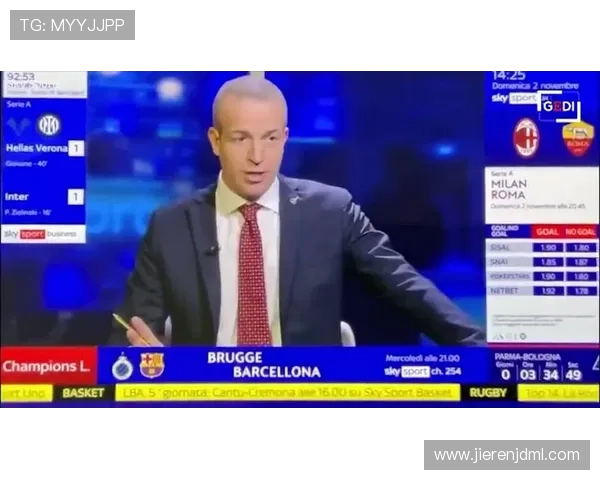 因庆祝国米绝杀导致电视直播失态 两名意天空实习生遭解雇